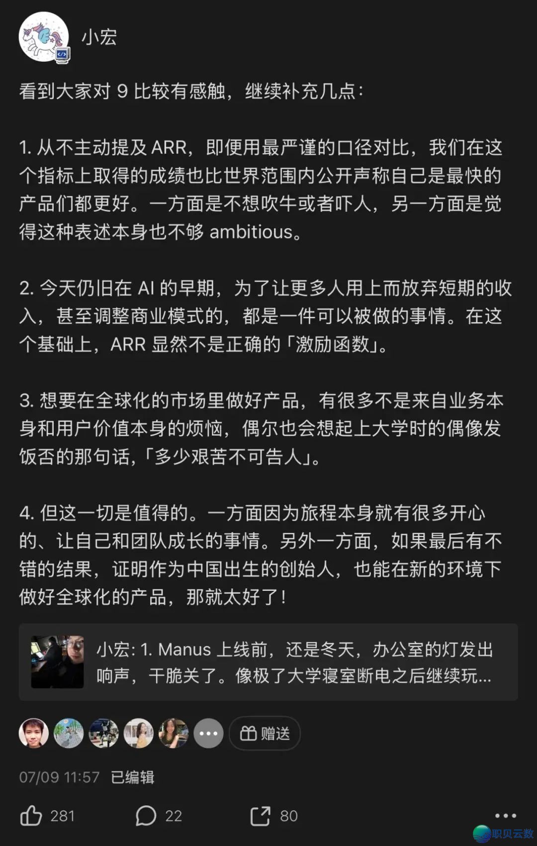 ​​130天神话倒塌?Manus年夜撤退面前 的AI Agent暴虐物语w2.jpg