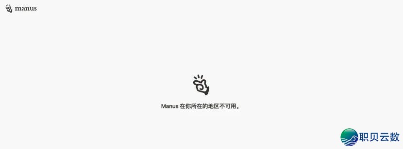 “合戟”华夏商场后,Manus最新回应!AI智能体,变天!w4.jpg