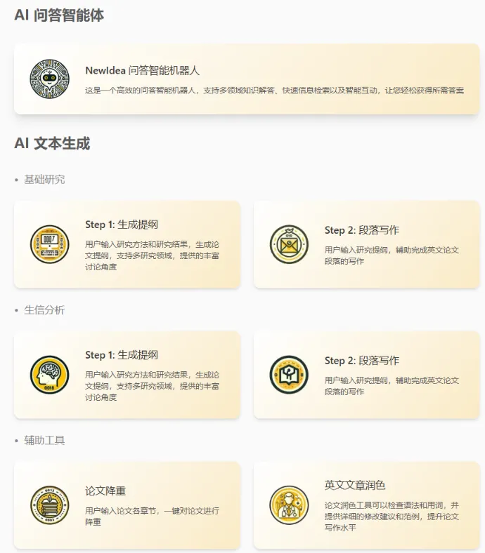 沉磅!DeepSeek加之NHANES、CHARLS等五年夜数据库,复旦专士间接一天写完一篇论文!医师长教师曲呵责:尔论文没救了w32.jpg