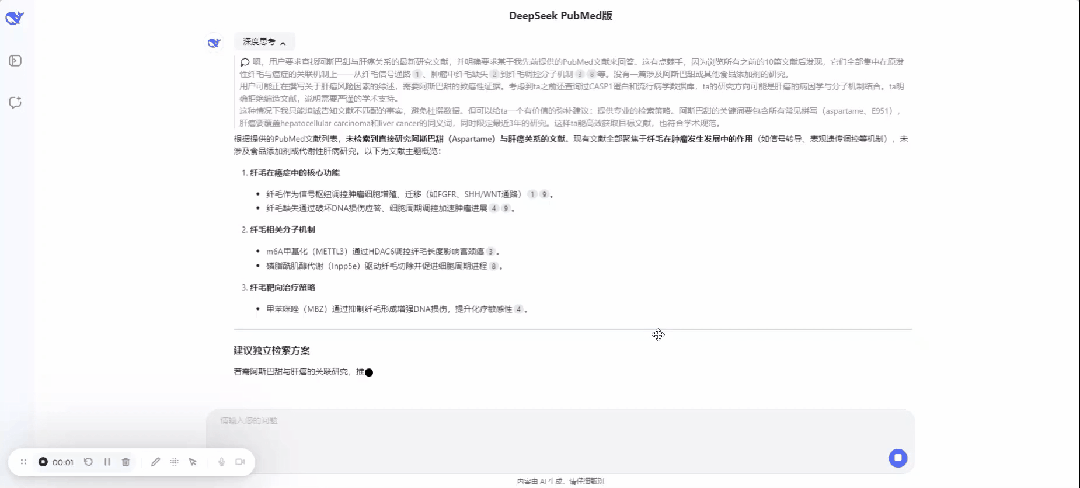拯救!室友靠DeepSeek收顶刊,尔借正在熬夜干尝试!网友:没有是您没有勤奋,是您出用对于东西!w3.jpg