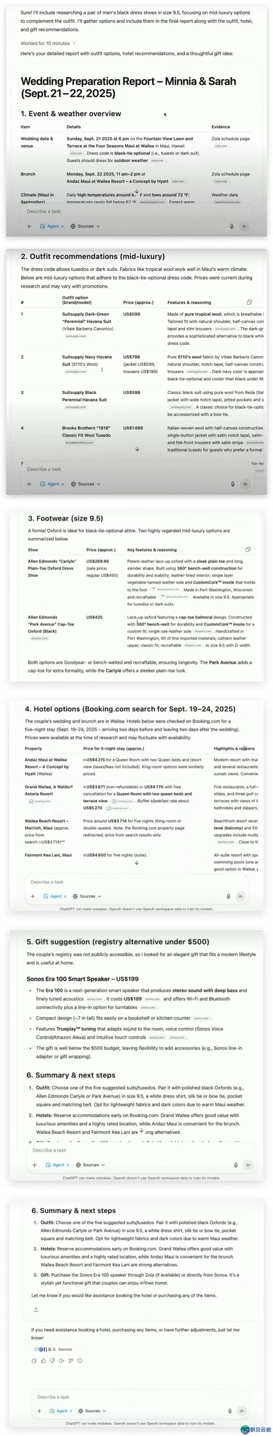 尔给GPT Aegnt战Manus摆设了场像艳级比照,OpenAI便不应把PPT当买面w12.jpg