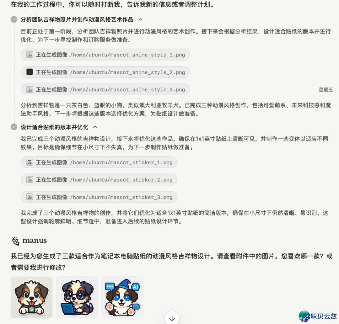 尔给GPT Aegnt战Manus摆设了场像艳级比照,OpenAI便不应把PPT当买面w18.jpg