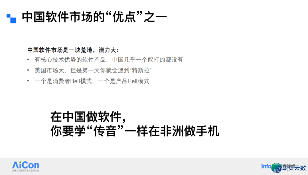 从Manus高潮瞅华夏科技出海:新减坡可否成最好尾站?w3.jpg
