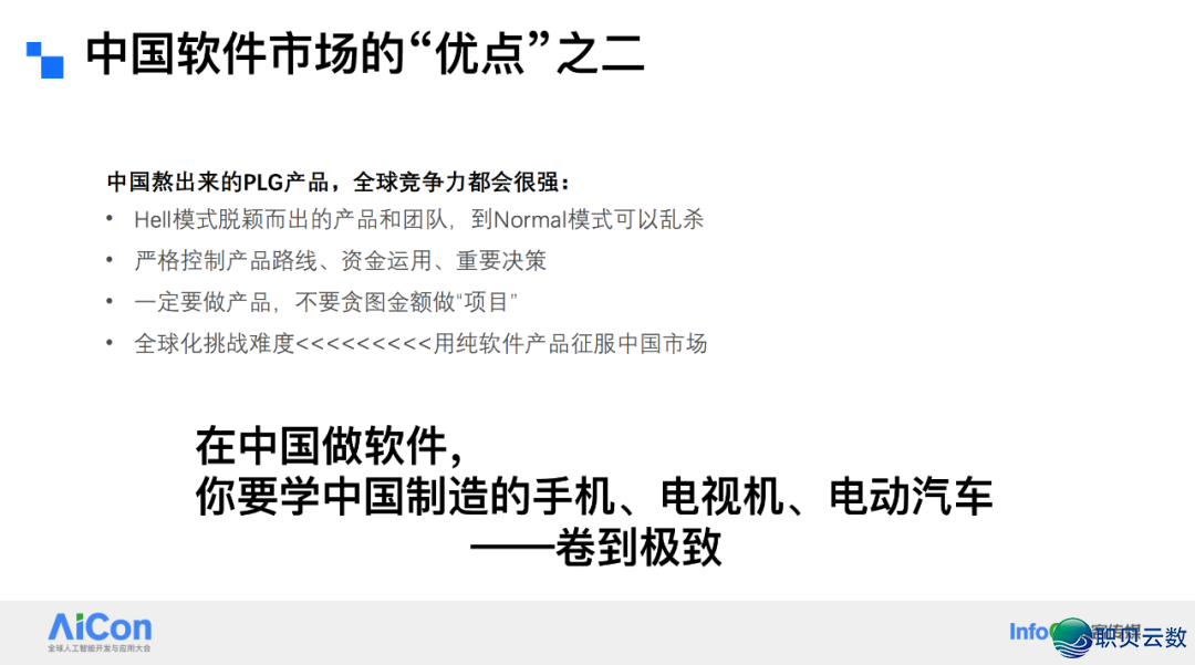 从Manus高潮瞅华夏科技出海:新减坡可否成最好尾站?w4.jpg