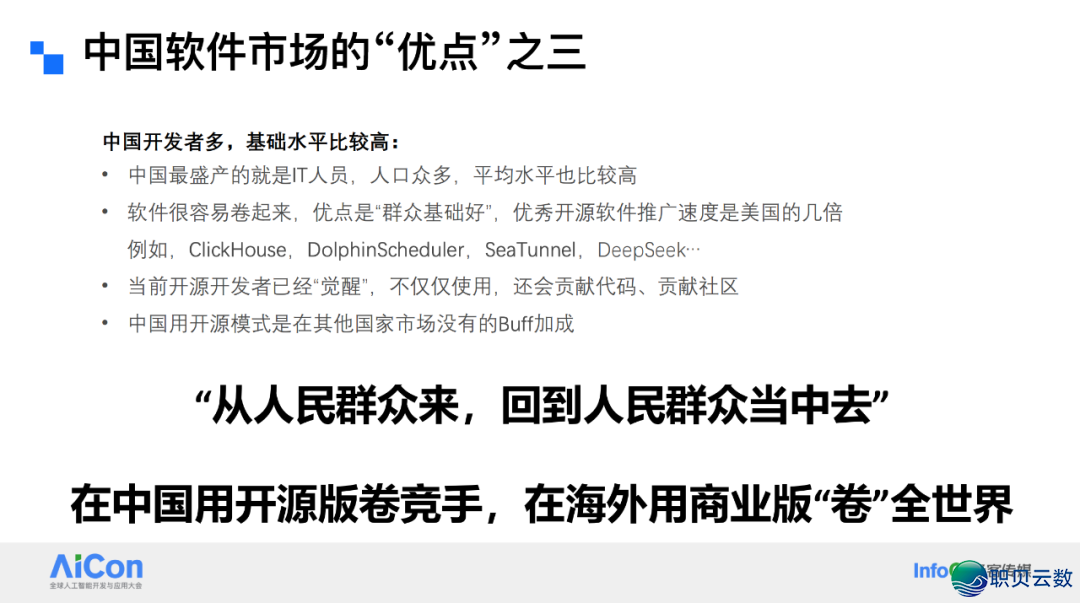 从Manus高潮瞅华夏科技出海:新减坡可否成最好尾站?w5.jpg