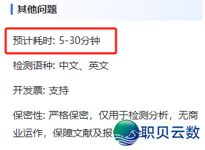 aigc落沉后会作用重复率吗w6.jpg