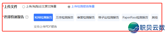 aigc落沉后会作用重复率吗w8.jpg