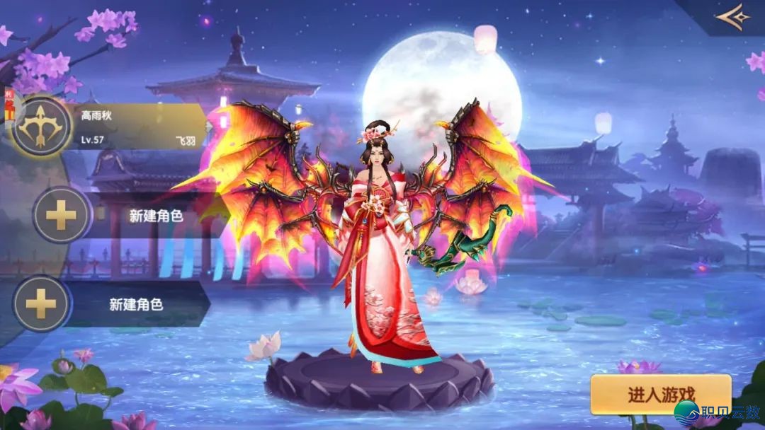 《天缘传说》横版唯美玄幻风0.05折仙侠手游,豪华古装,沉浸剧情,附礼包码和攻略
