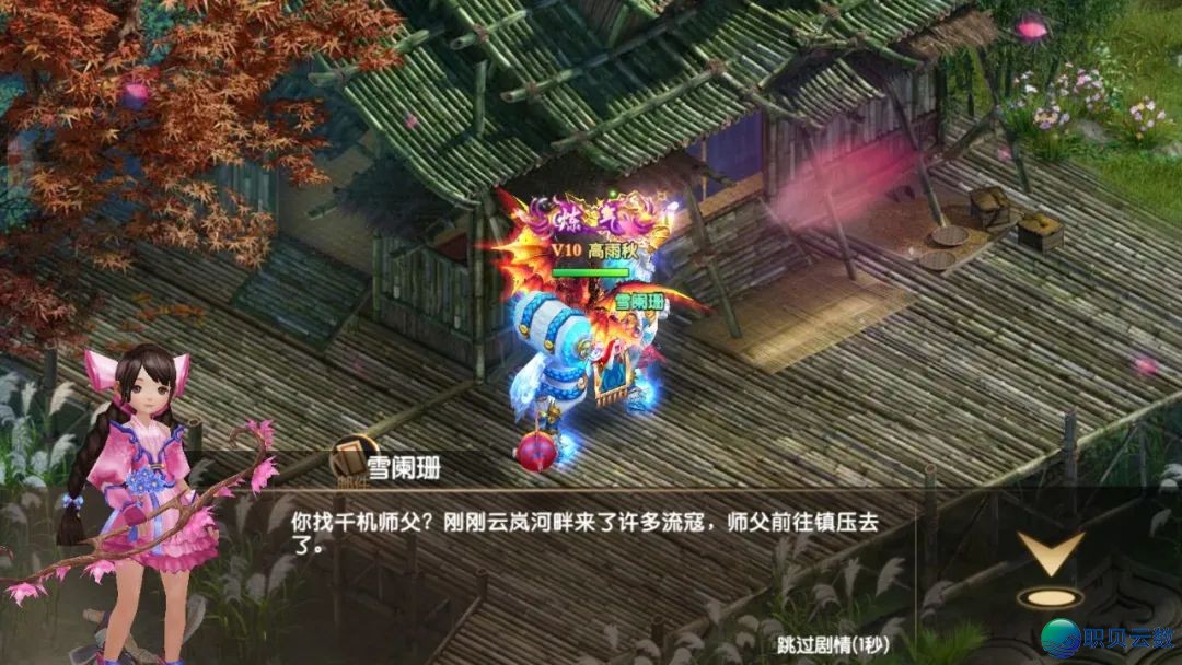 《天缘传说》横版唯美玄幻风0.05折仙侠手游,豪华古装,沉浸剧情,附礼包码和攻略