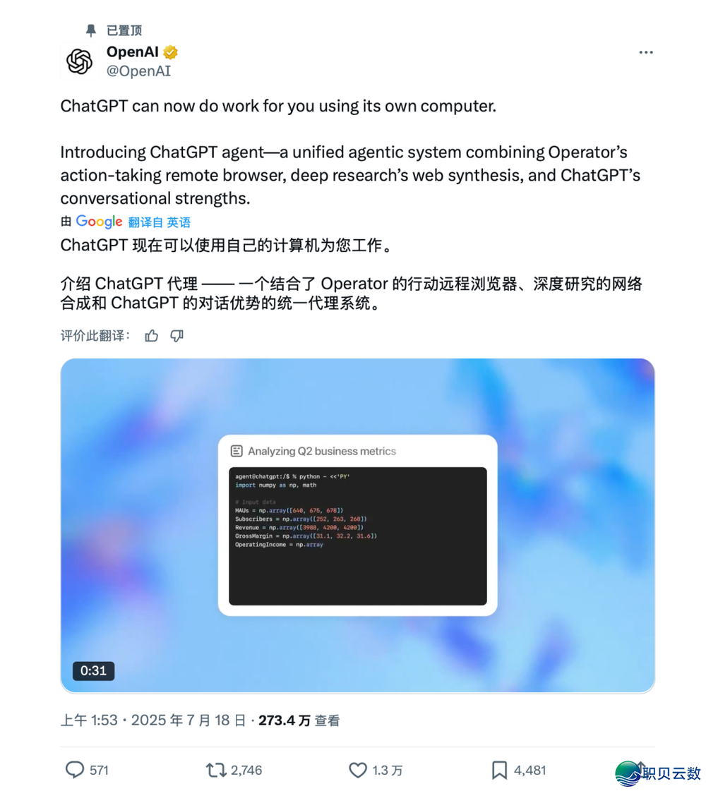 OpenAI会杀逝世Manus们吗?w2.jpg