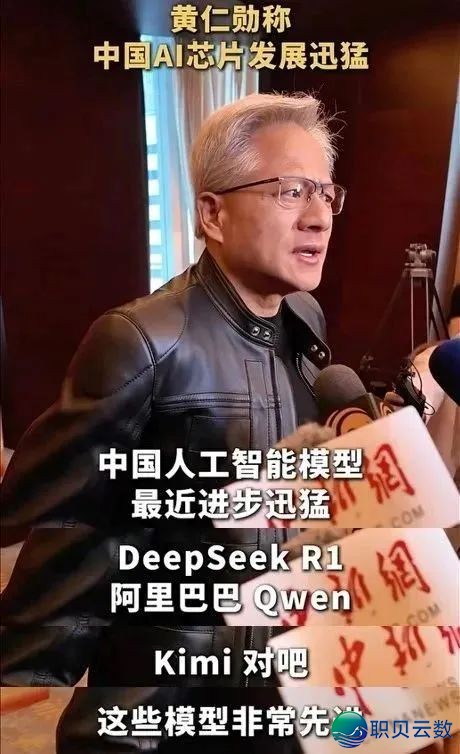 逾越DeepSeek,华夏又一款年夜模子登顶!中媒:“又一个DeepSeek时候”w3.jpg