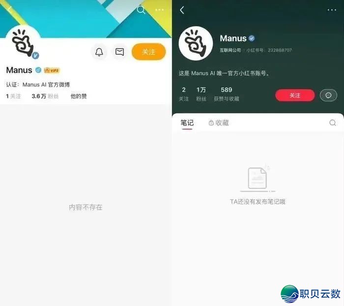 深度 | Manus的分隔:AI Agent的下半场,属于笔直取关环w2.jpg