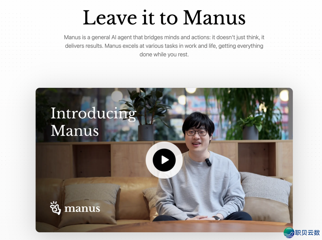 旧日商会 | Manus回应撤退华夏启事w3.jpg
