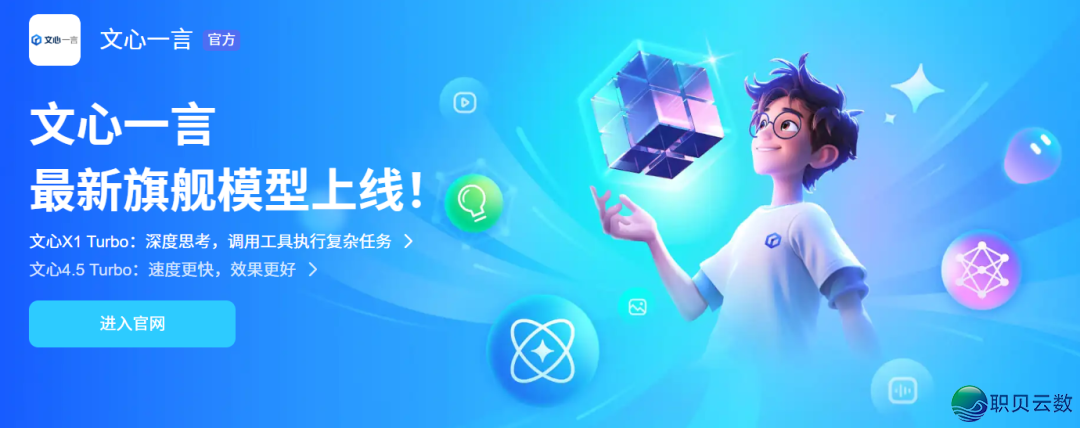 2025年AI年夜模子的宿世此生篇-2.png