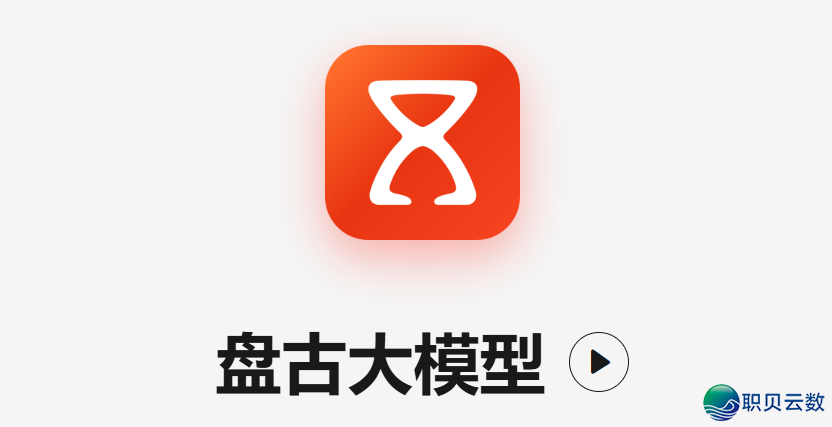 2025年AI年夜模子的宿世此生篇-9.png