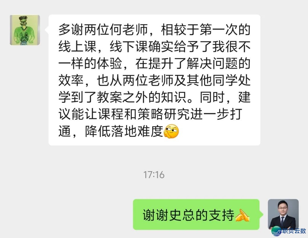 【上海】DeepSeek+AI质化真战班3期w12.jpg