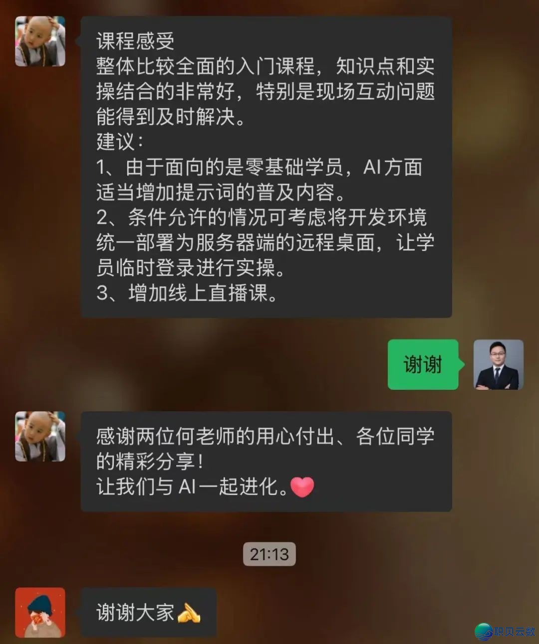 【上海】DeepSeek+AI质化真战班3期w11.jpg