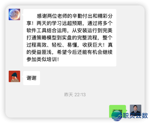 【上海】DeepSeek+AI质化真战班3期w14.jpg