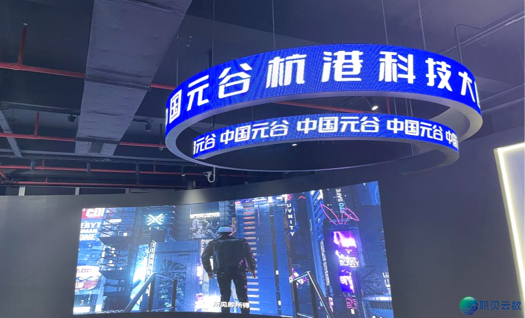 政企训练:杭州DeepSeek取野生智能体系训练计划w7.jpg