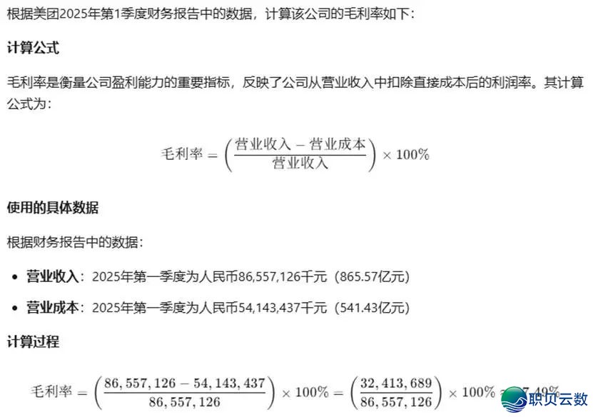 DeepSeek、千问、混元、文心、Kimi取智谱,六年夜国产年夜模子,谁是最强“金融阐发师”?|锦缎评测w3.jpg