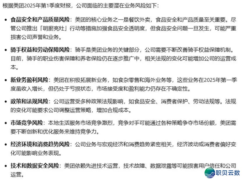 DeepSeek、千问、混元、文心、Kimi取智谱,六年夜国产年夜模子,谁是最强“金融阐发师”?|锦缎评测w5.jpg