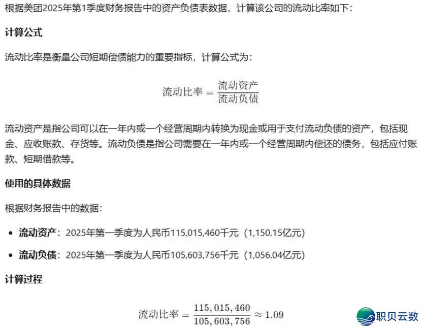 DeepSeek、千问、混元、文心、Kimi取智谱,六年夜国产年夜模子,谁是最强“金融阐发师”?|锦缎评测w4.jpg