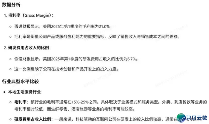 DeepSeek、千问、混元、文心、Kimi取智谱,六年夜国产年夜模子,谁是最强“金融阐发师”?|锦缎评测w9.jpg