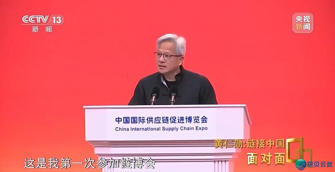 黄仁勋力赞DeepSeek、华为!出格提到“华夏的出色朋友”w2.jpg