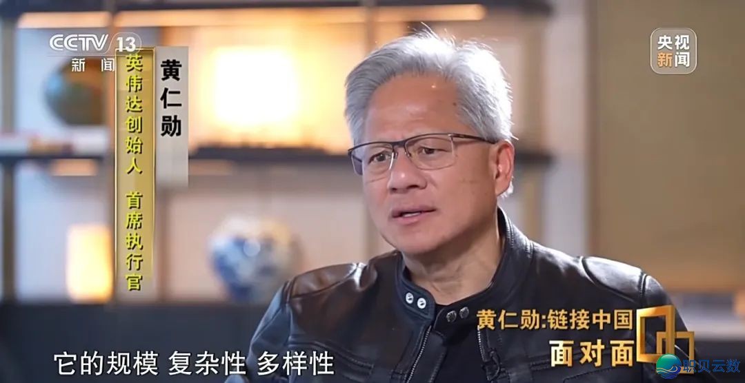 黄仁勋力赞DeepSeek、华为!出格提到“华夏的出色朋友”w3.jpg
