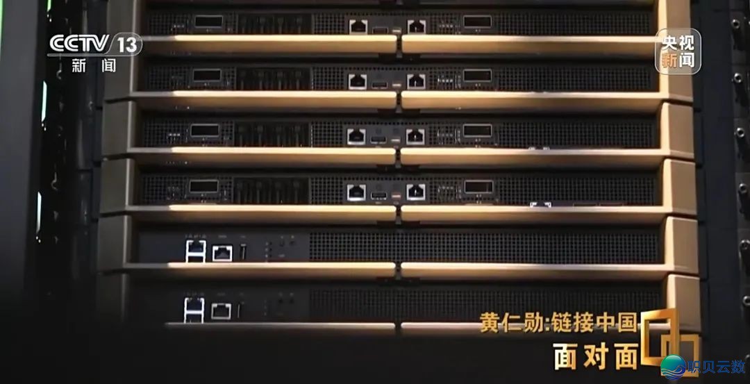 黄仁勋力赞DeepSeek、华为!出格提到“华夏的出色朋友”w6.jpg