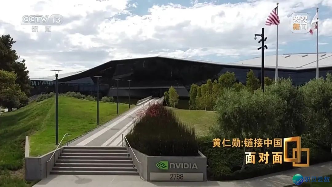 黄仁勋力赞DeepSeek、华为!出格提到“华夏的出色朋友”w7.jpg