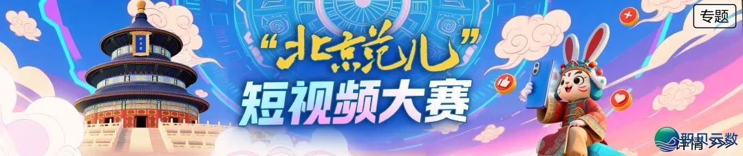 黄仁勋力赞DeepSeek、华为!出格提到“华夏的出色朋友”w14.jpg
