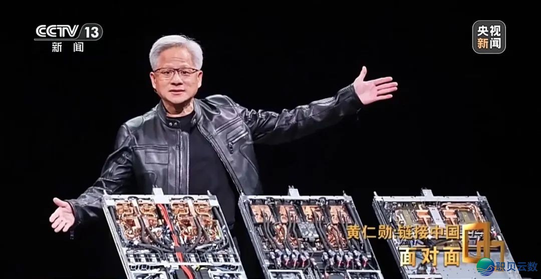 黄仁勋力赞DeepSeek、华为!出格提到“华夏的出色朋友”w13.jpg