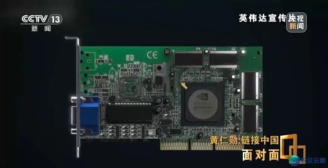 黄仁勋力赞DeepSeek、华为!出格提到“华夏的出色朋友”w12.jpg