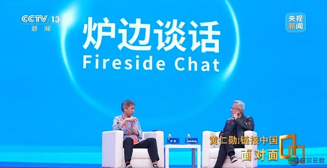 黄仁勋力赞DeepSeek、华为!出格提到“华夏的出色朋友”w11.jpg
