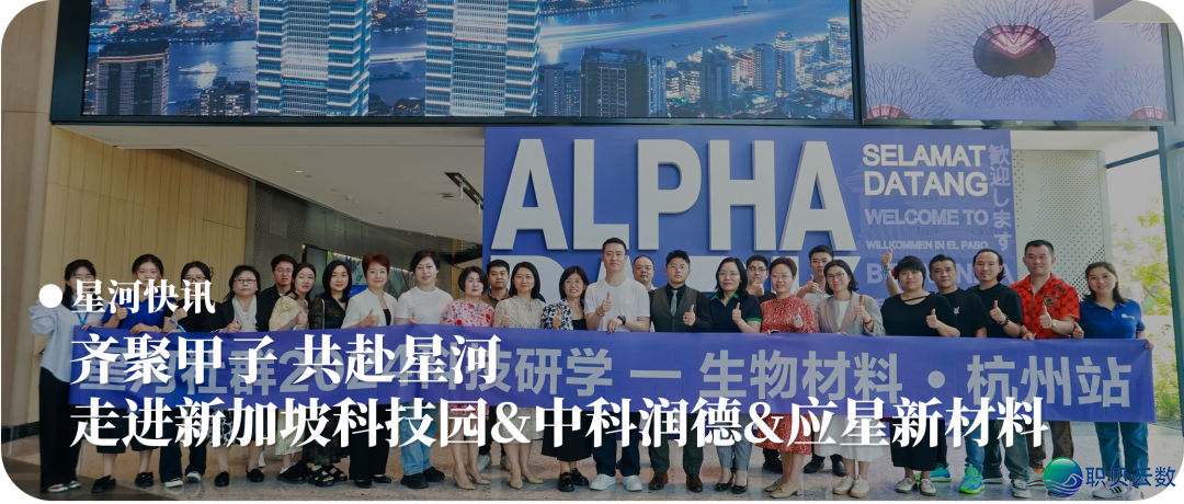 银河日报|AI智能体Manus撤退华夏商场;蔚去能源告竣8000万次换电里程碑,换电站、充电桩修成数目止业第一w10.jpg