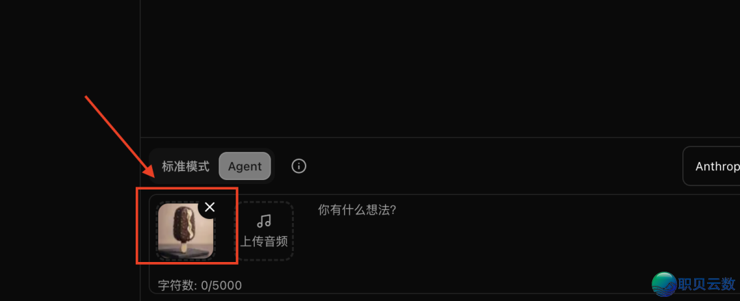星流/好图/Manus...6年夜支流望频Agent横测,咱们正在1句成片那条路上走了多近?w18.jpg