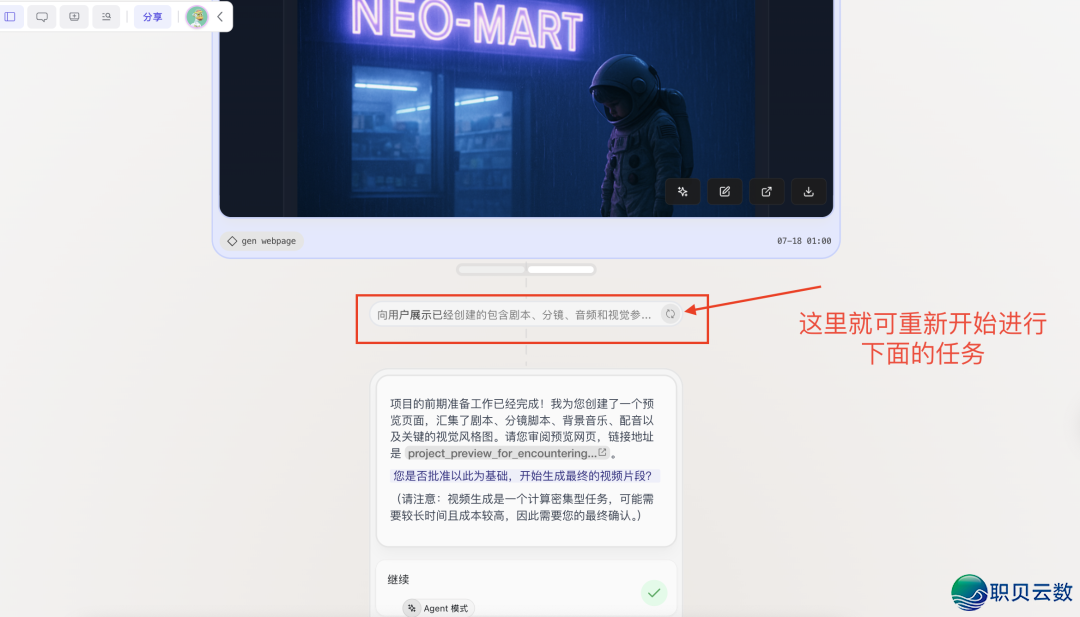 星流/好图/Manus...6年夜支流望频Agent横测,咱们正在1句成片那条路上走了多近?w27.jpg