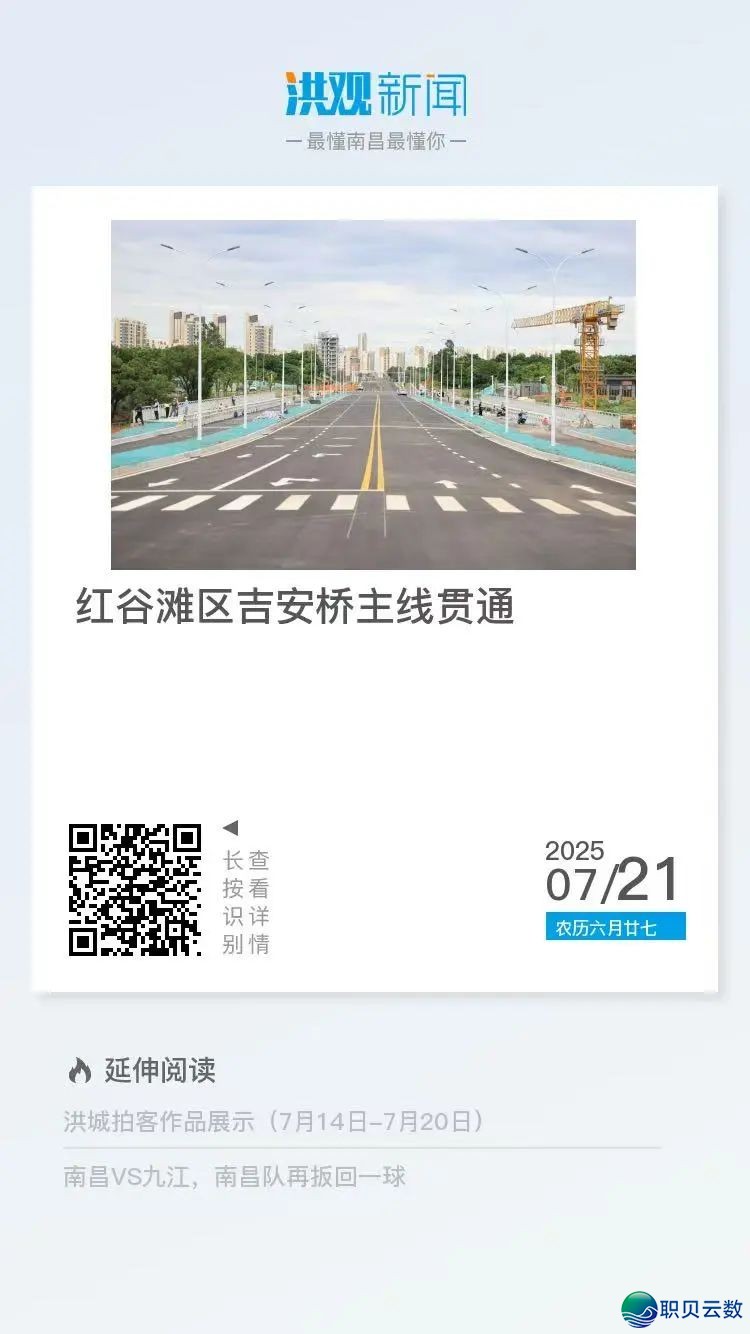 黄仁勋最新亮相:力赞DeepSeek、华为,道取雷军协作w13.jpg