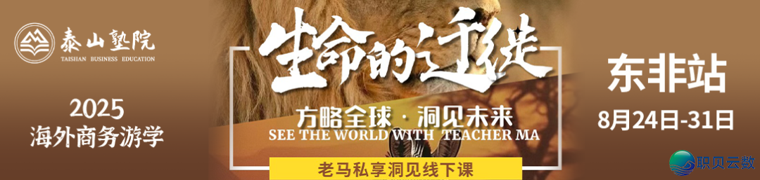马圆 | AI乌马Manus为何连夜跑来新减坡?w7.jpg