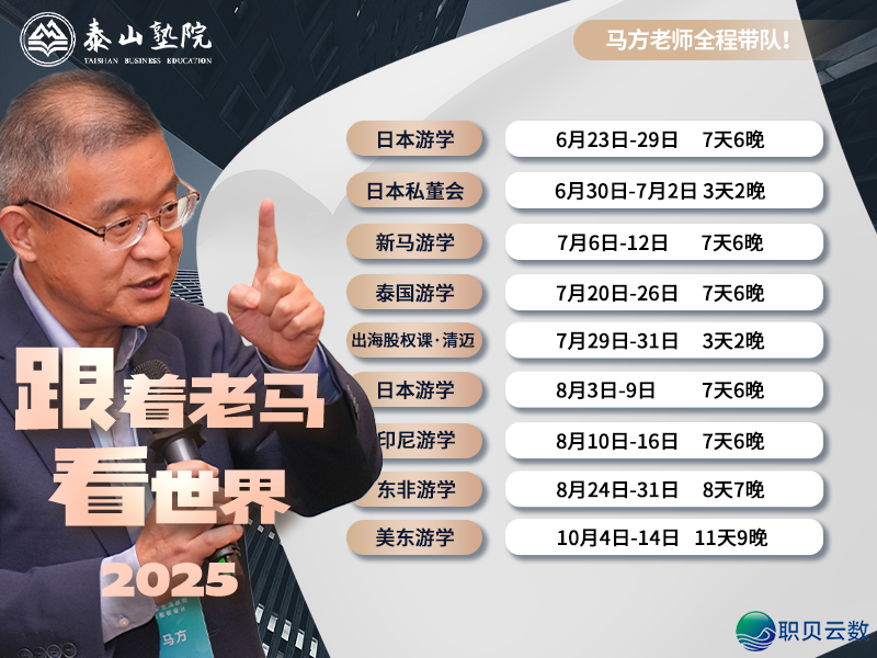 马圆 | AI乌马Manus为何连夜跑来新减坡?w8.jpg