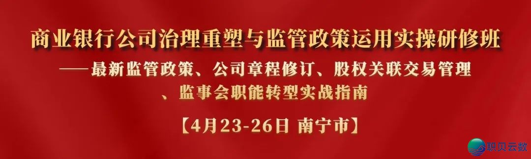 DeepSeek金融审计使用场景1000问w11.jpg