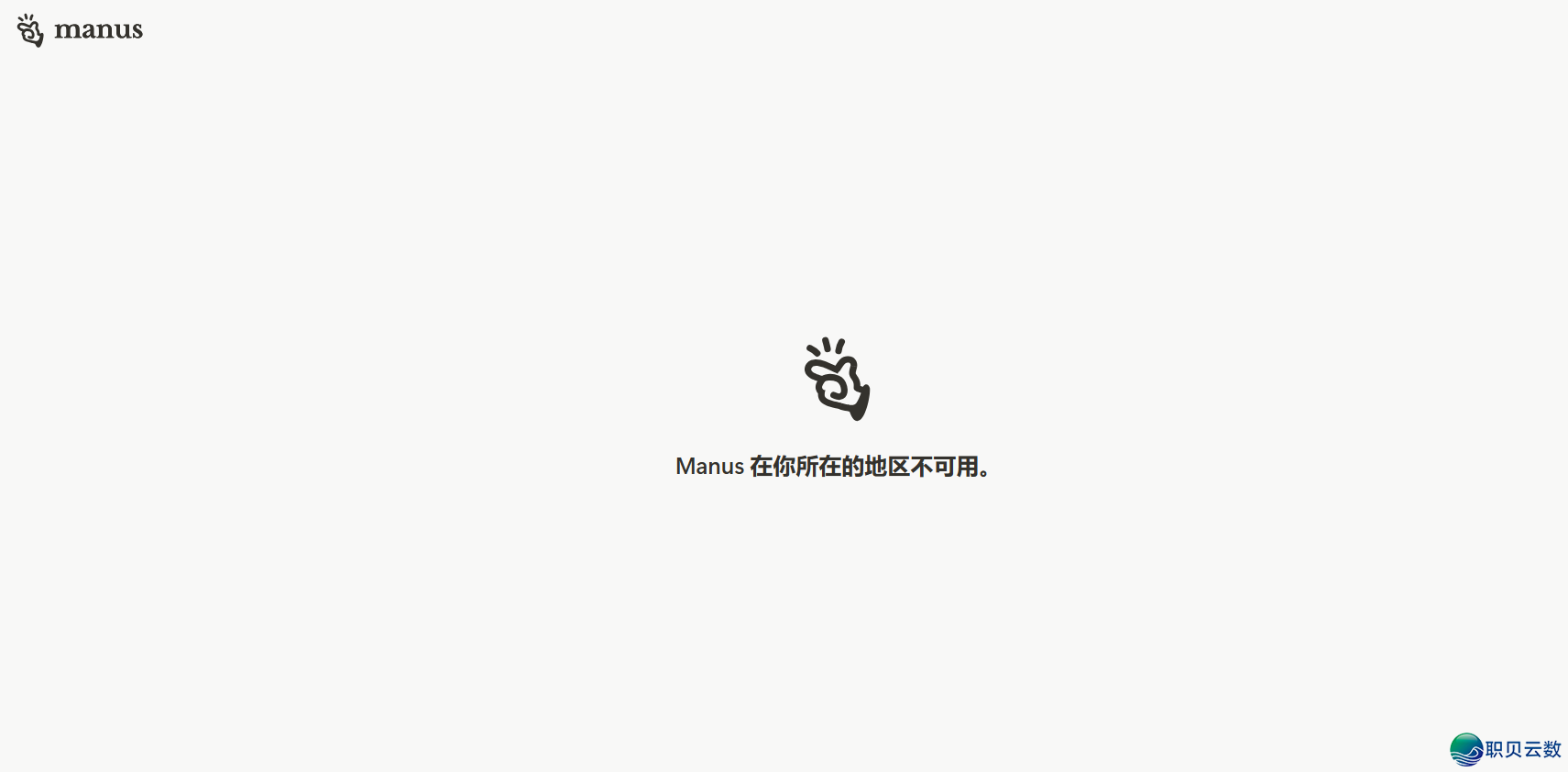 悄悄年夜撤退,Manus戴走了哪些秘密?w3.jpg