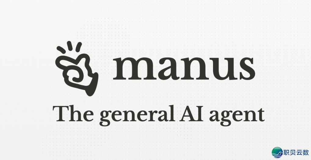 Manus“跑路”风浪面前 ,AI Agent的贸易化困局w3.jpg