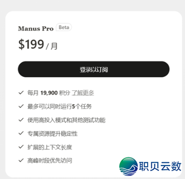 Manus“跑路”风浪面前 ,AI Agent的贸易化困局w5.jpg