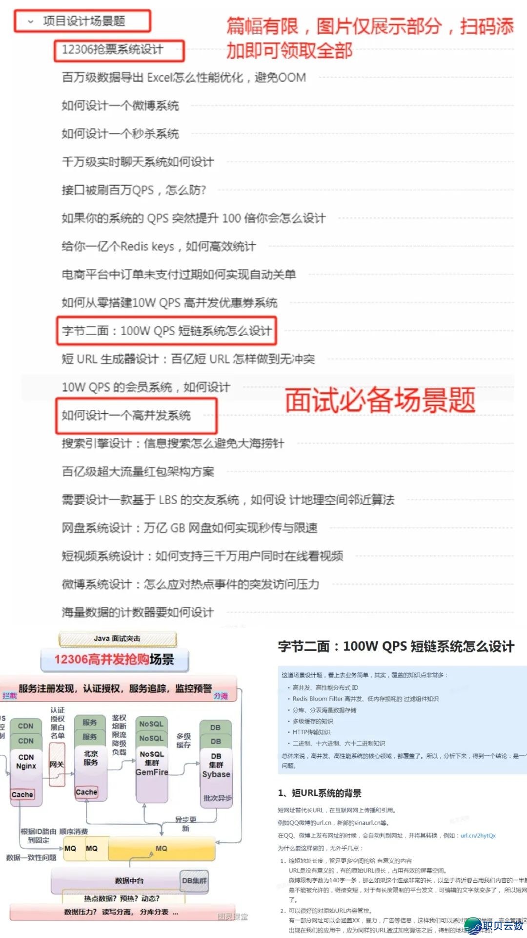 DeepSeek编程真战w6.jpg