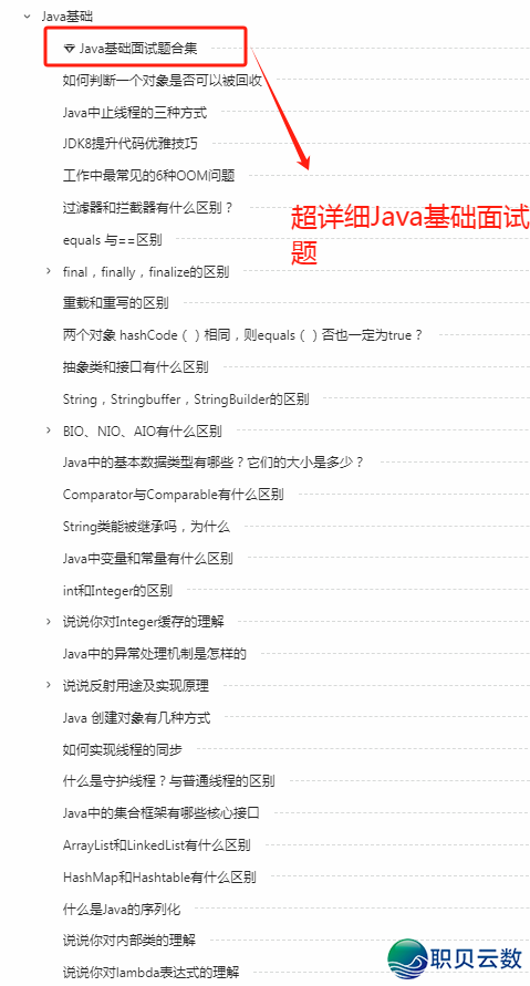 DeepSeek编程真战w9.jpg