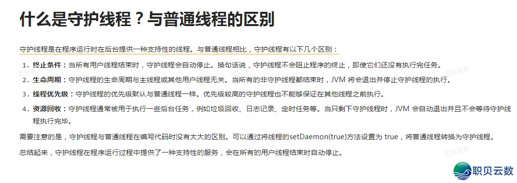 DeepSeek编程真战w10.jpg