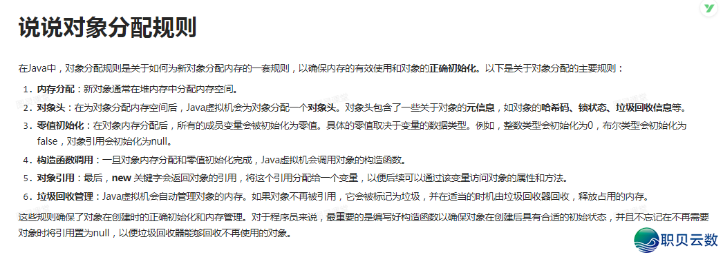 DeepSeek编程真战w13.jpg