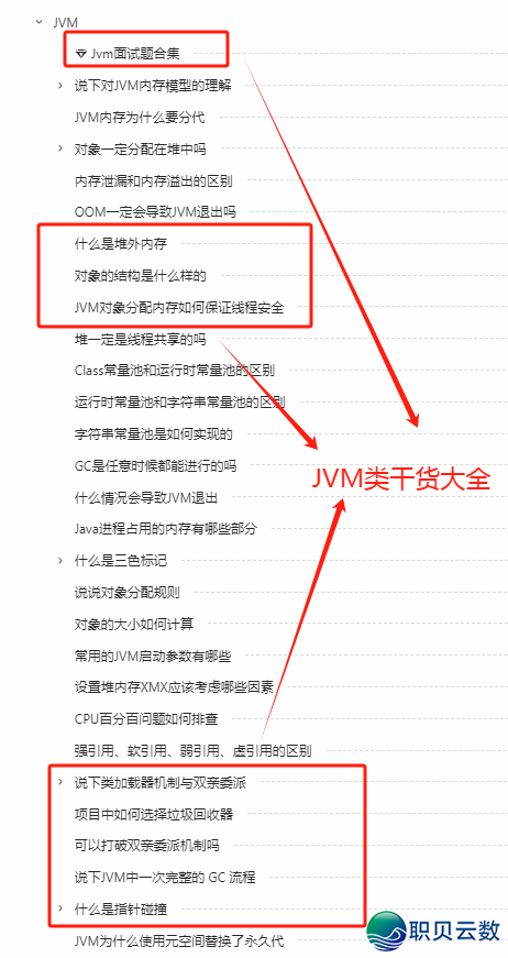 DeepSeek编程真战w12.jpg